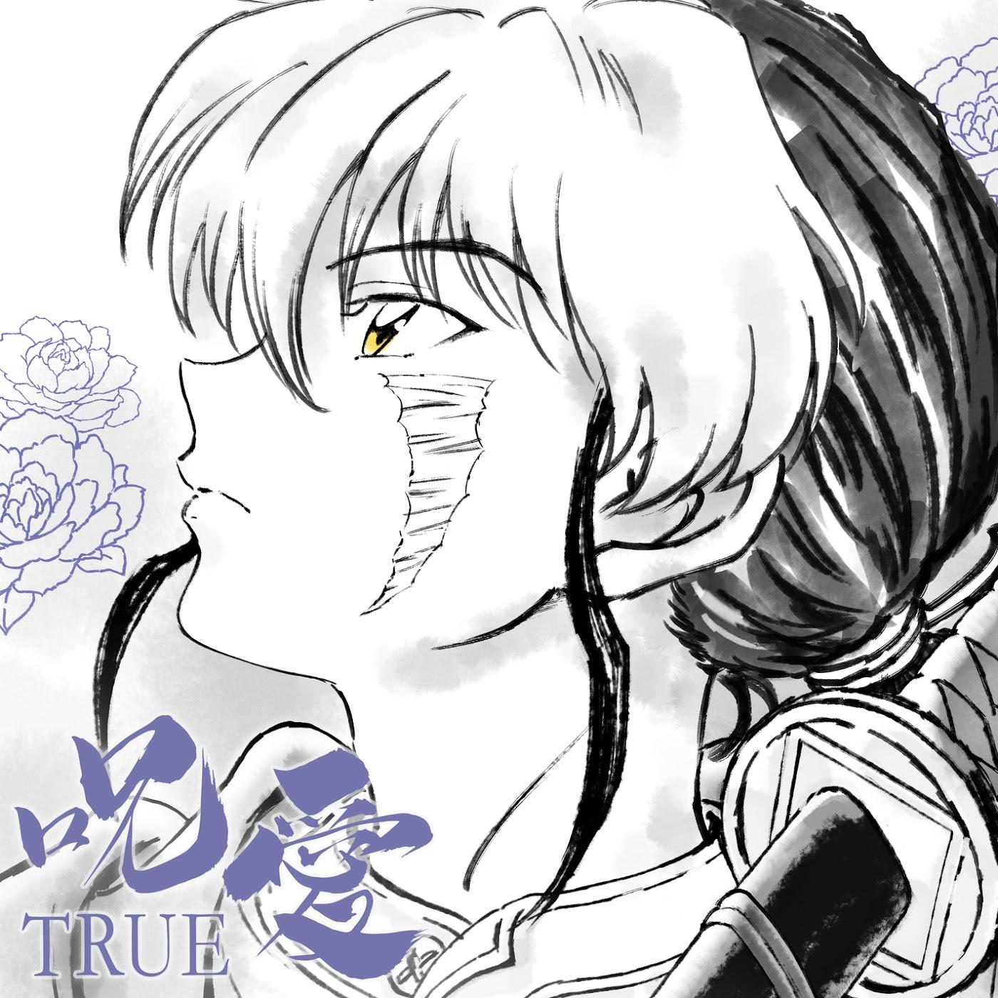 Cover lagu TRUE - Juai [Ending Mao] di Wallkpop
