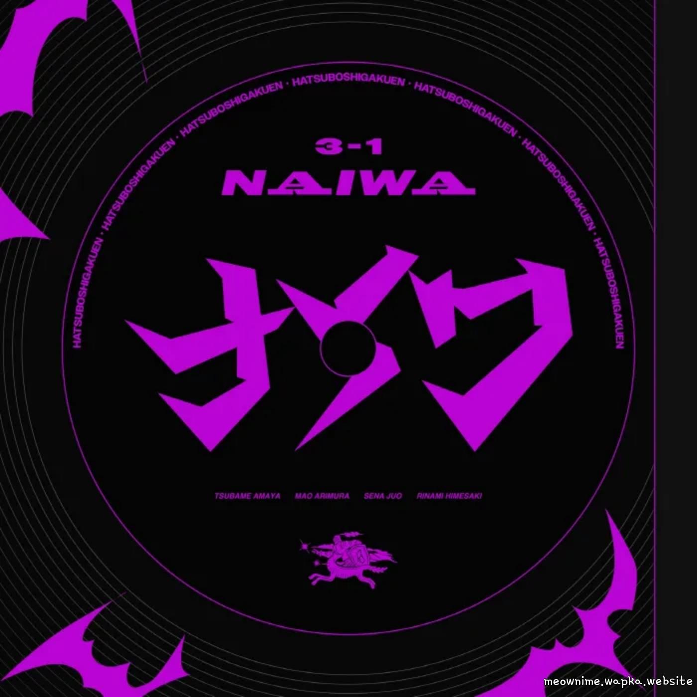 Cover lagu Tsubame Amaya (CV: Yukari Amane), Mao Arimura (CV: Tsumugi Nanase), Sena Juo (CV: Mashiro Hitaka), Rinami Himesaki (CV: Yuri Usui) - Naiwa [Theme Song Gakuen IDOLM@STER] di Wallkpop