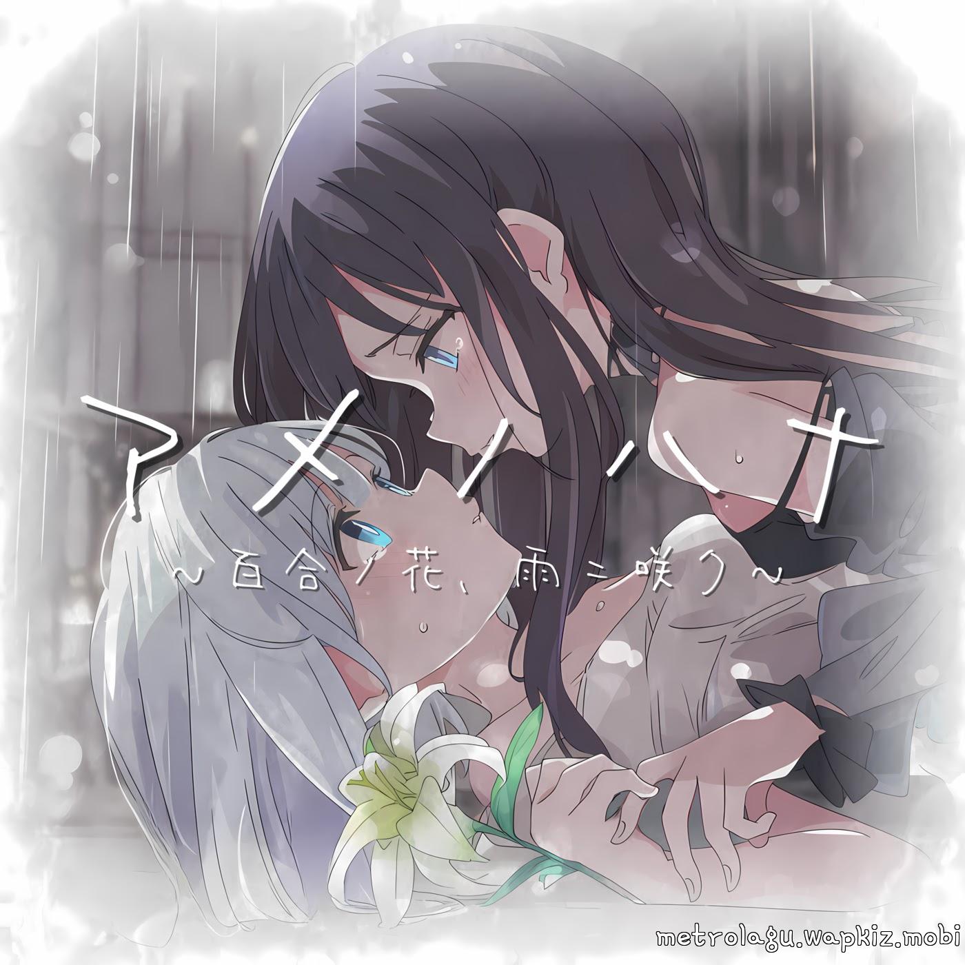 Cover lagu Tsubariti feat. Futaba Minato and KAFU - Ame no Hana ~Lilies bloom in the rain~ di Wallkpop