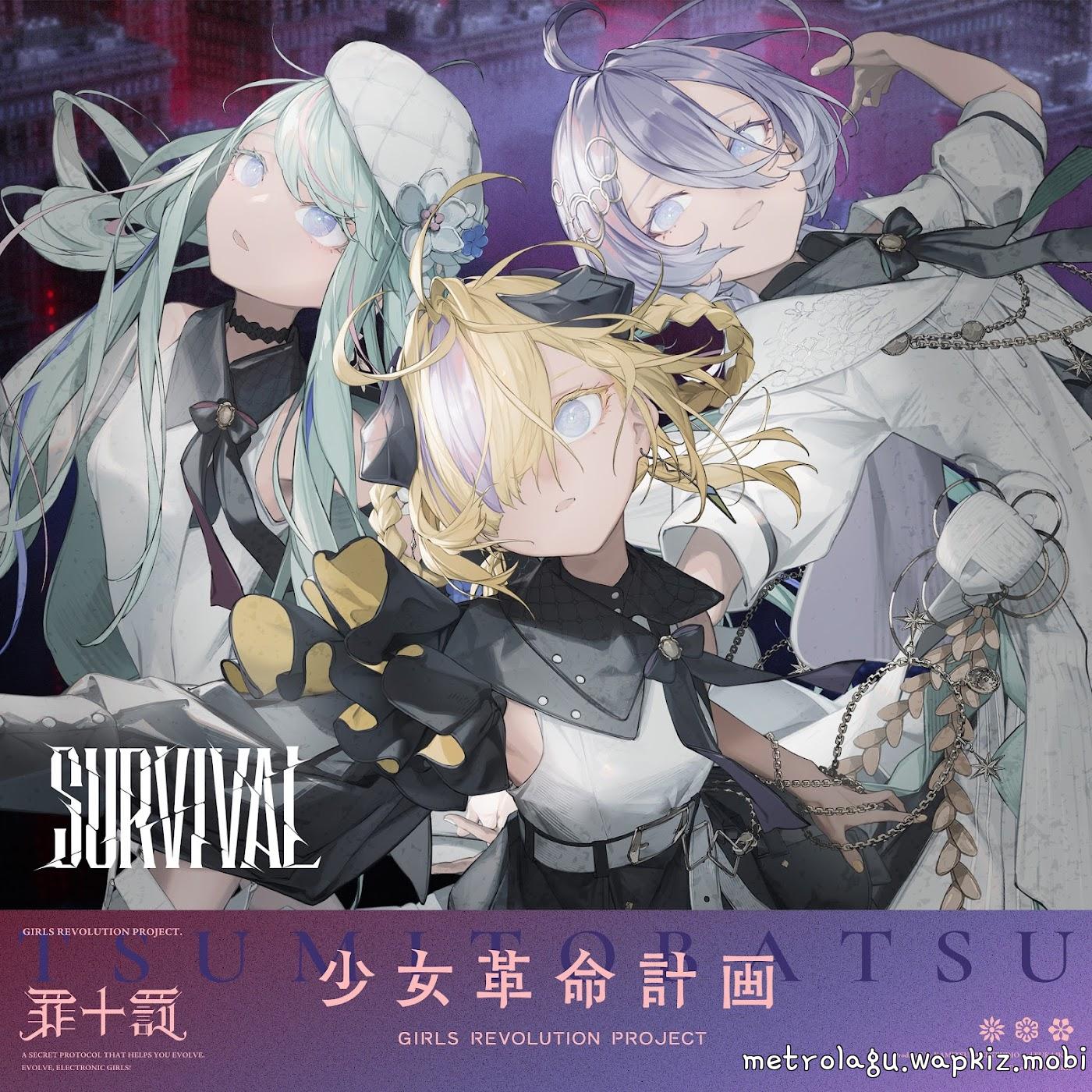 Cover lagu TSUMITOBATSU - SURVIVAL [Theme Song GIRLS REVOLUTION PROJECT] di Wallkpop