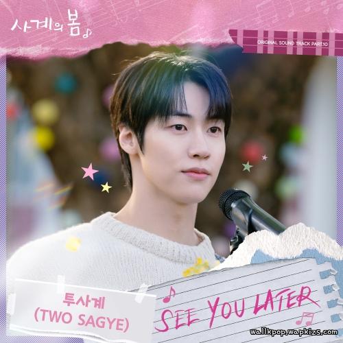 Cover lagu TWO SAGYE - SEE YOU LATER di Wallkpop