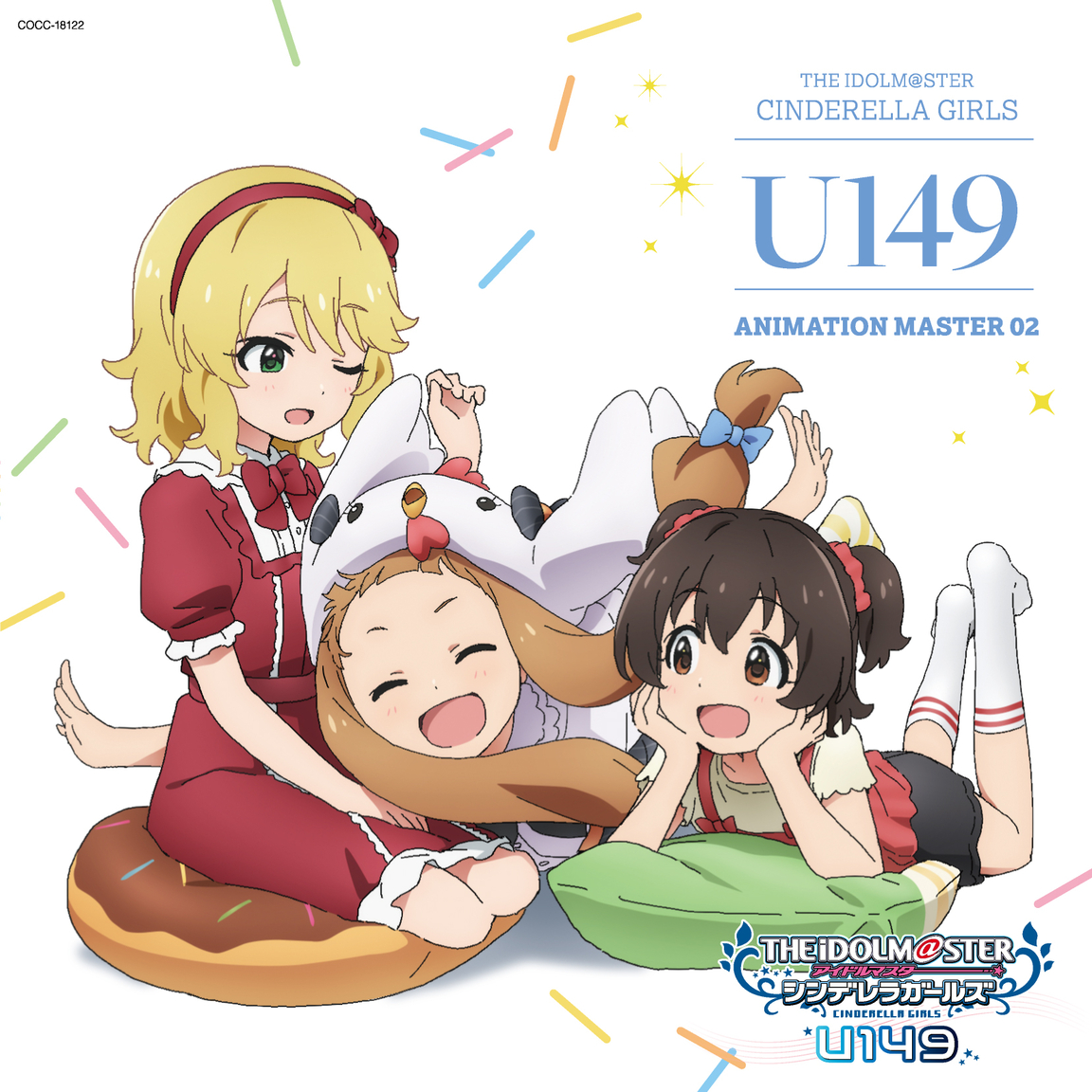 Cover lagu U149 - Yorimichi Little Star [Ending The IDOLM@STER Cinderella Girls: U149] di Wallkpop