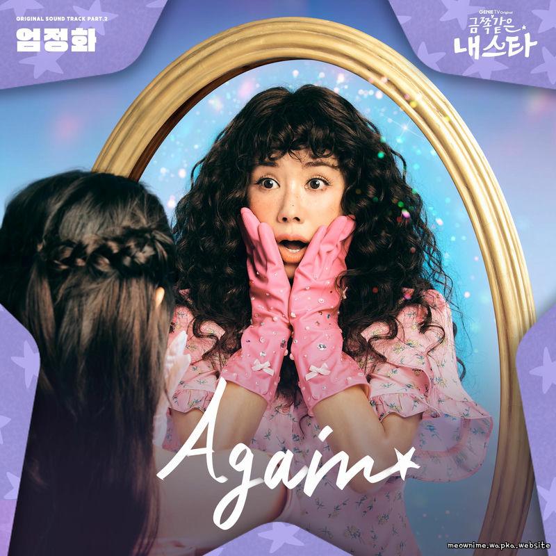 Cover lagu Uhm Jung Hwa - Again di Wallkpop