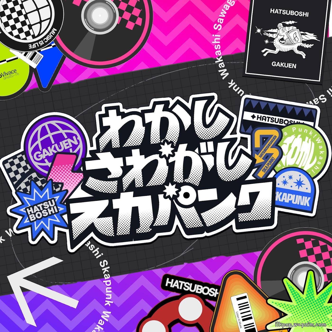 Cover lagu Ume Hanami (CV: Ayane Matsuda), Misuzu Hataya (CV: Non Harusaki), Sena Juo (CV: Mashiro Hitaka) - Wakashi,Sawagashi,SKA PUNK [Theme Song Gakuen IDOLM@STER] di Wallkpop