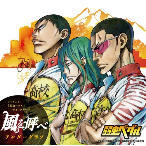 Cover lagu Under Graph Kaze wo Yobe [Ending Yowamushi Pedal] di Wallkpop