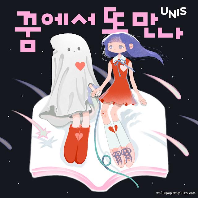 Cover lagu UNIS - See you in my dream di Wallkpop
