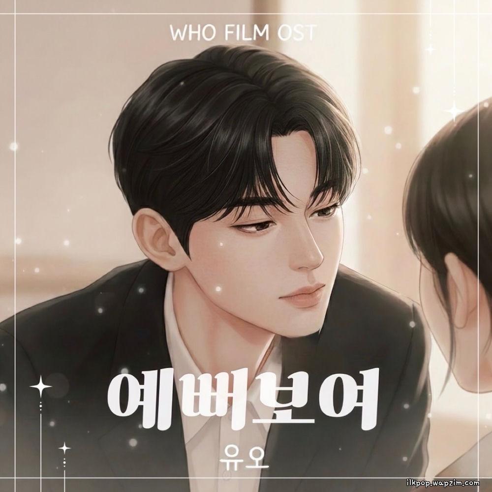 Cover lagu UO (XD) - 예뻐보여 di Wallkpop