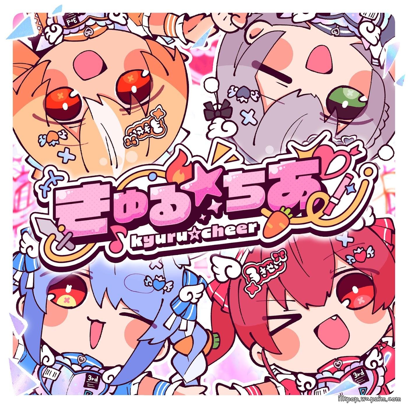 Cover lagu Usada Pekora, Shiranui Flare, Shirogane Noel, Houshou Marine - kyuru☆cheer [Theme Song hololive IDOL PROJECT] di Wallkpop