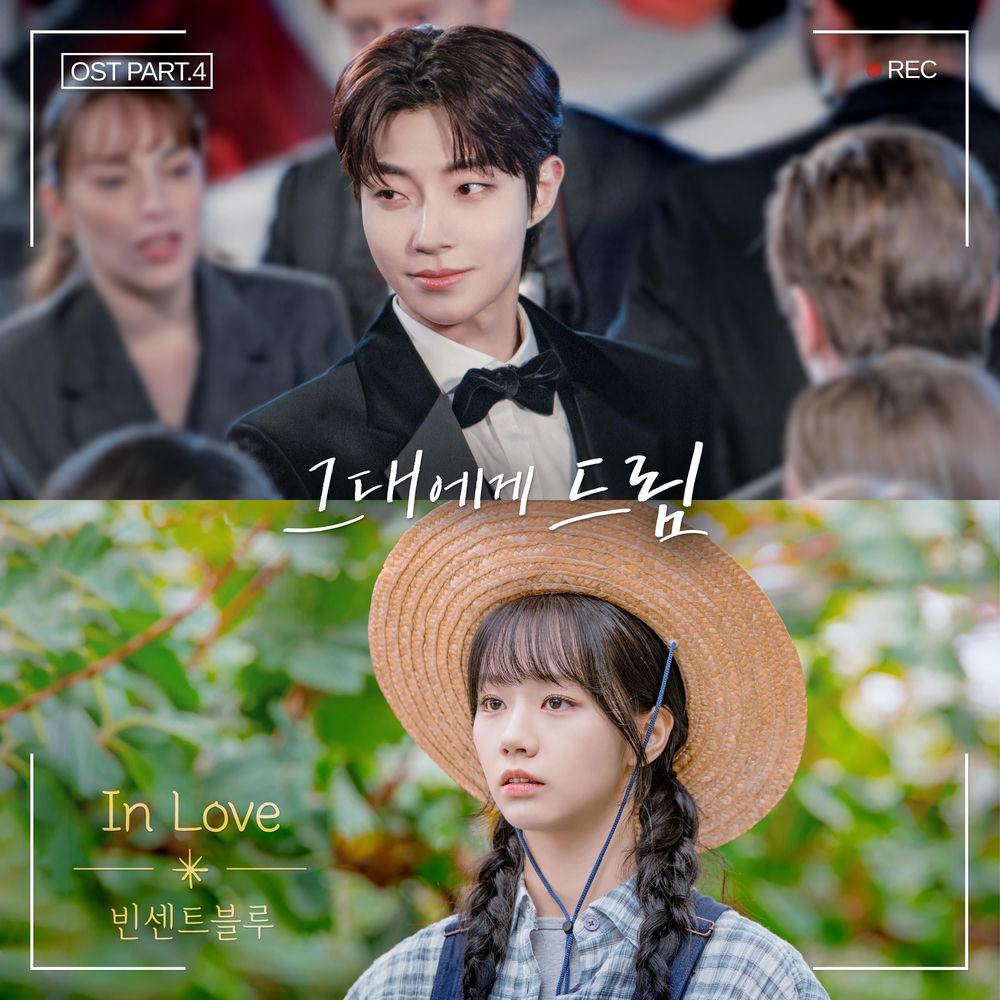 Cover lagu Vincent Blue - In Love di Wallkpop