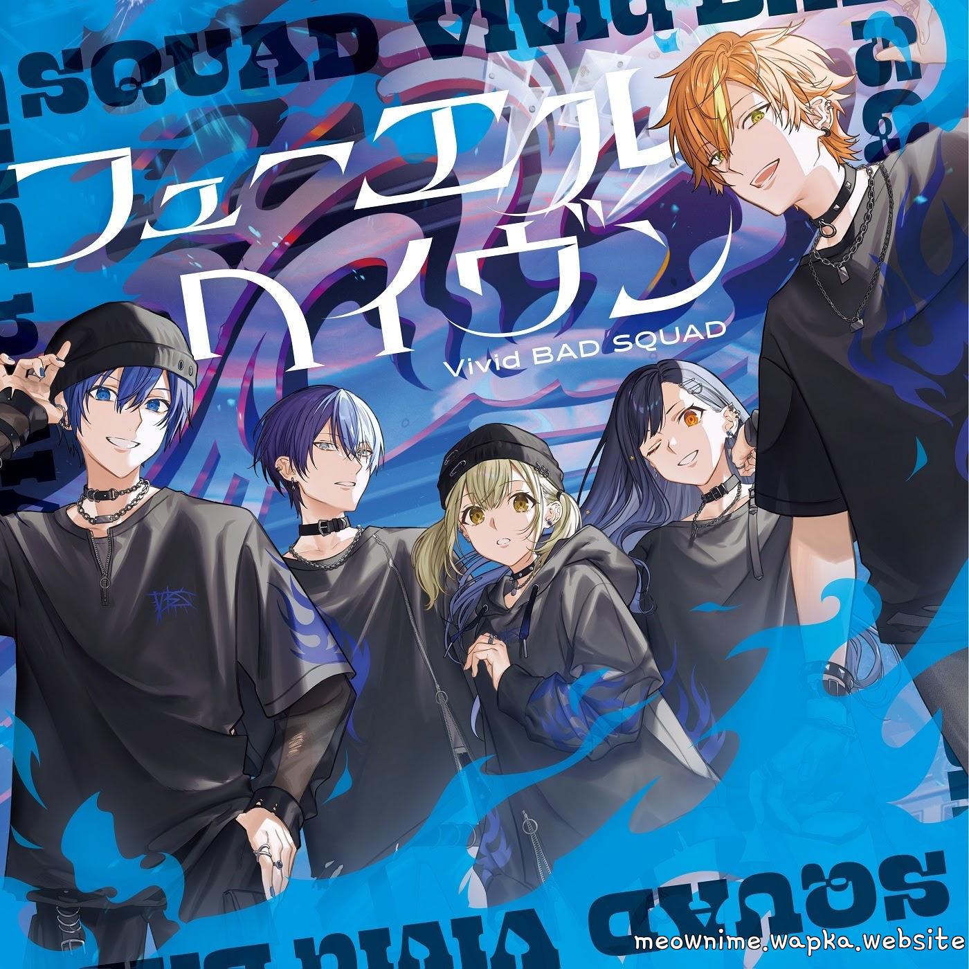 Cover lagu Vivid BAD SQUAD - Fuel [Theme Song Project Sekai: Colorful Stage!] di Wallkpop