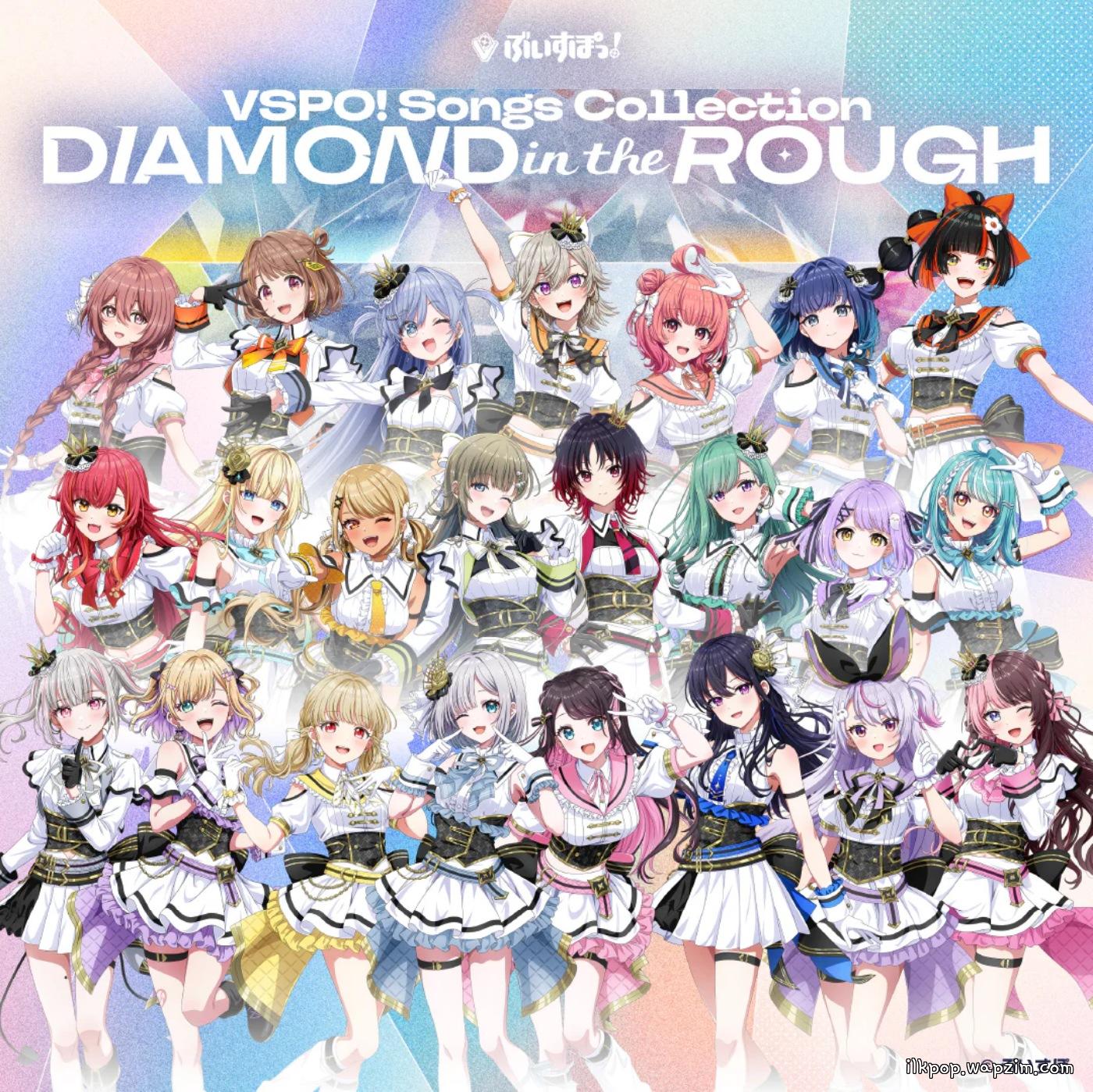 Cover lagu VSPO! - DIAMOND in the ROUGH [Theme Song VSPO!] di Wallkpop