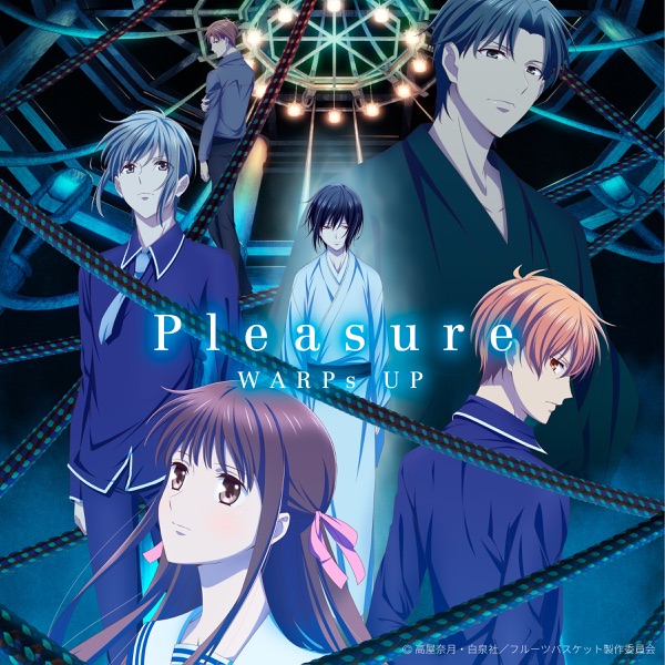 Cover lagu WARPs UP Pleasure [Opening Fruits Basket: The Final] di Wallkpop