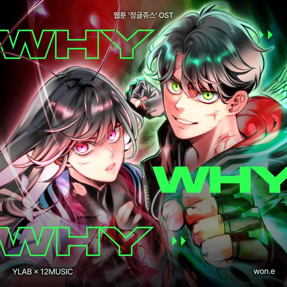 Cover lagu won.e - WHY WHY WHY di Wallkpop