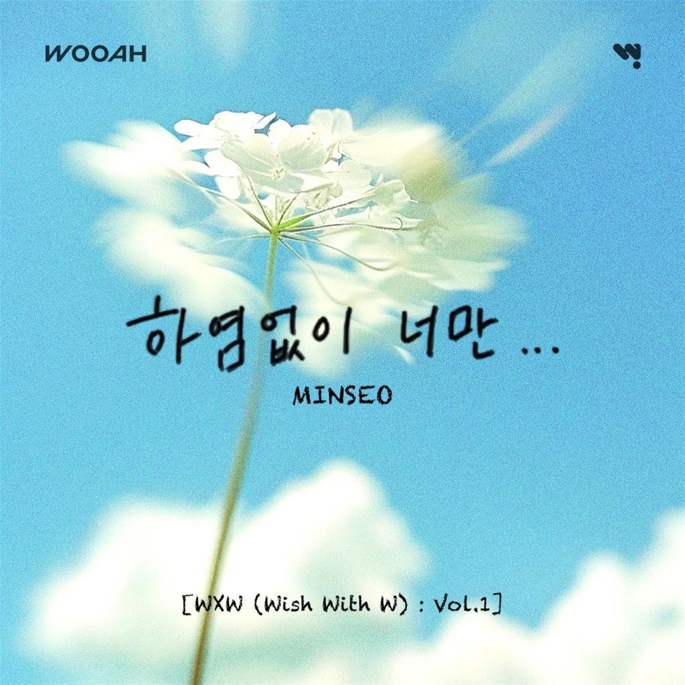 Cover lagu WOOAH - 하염없이 너만 (Endlessly You) (Vocal. MINSEO) di Wallkpop