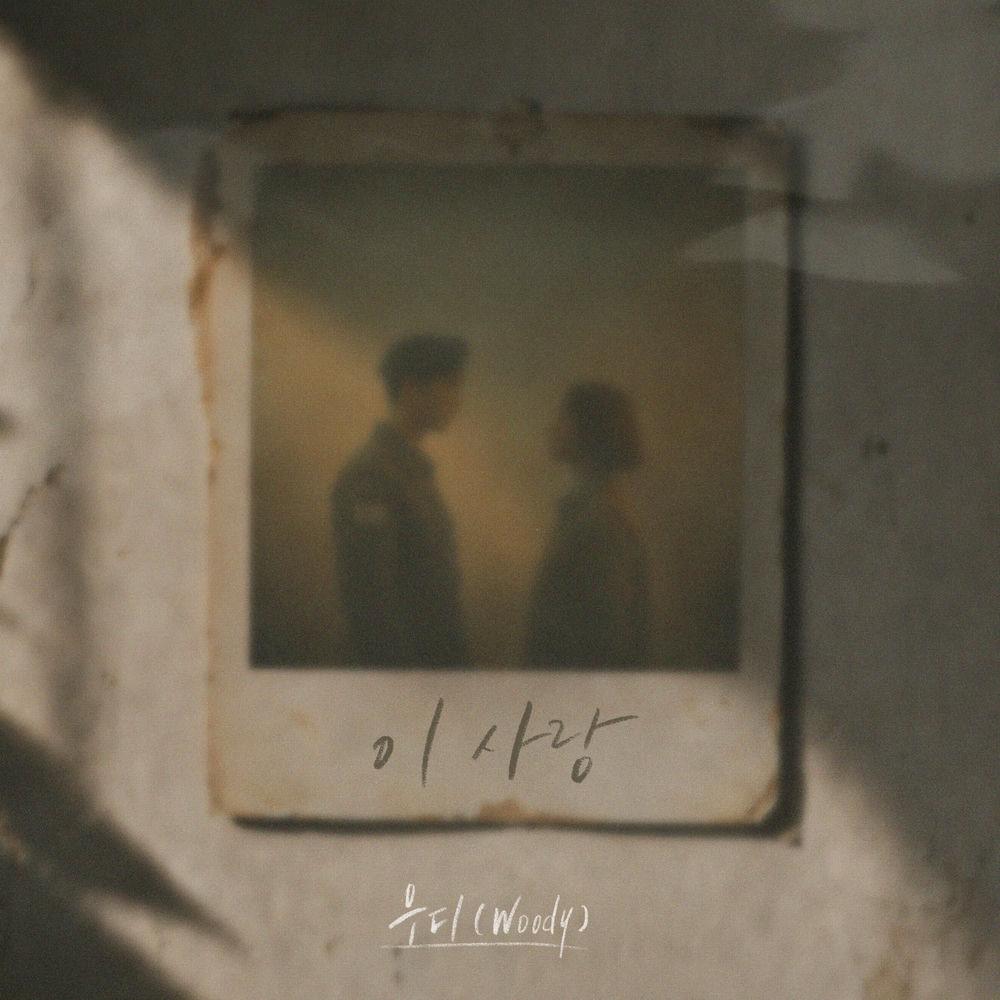 Cover lagu Woody - 이 사랑 (This Love) di Wallkpop