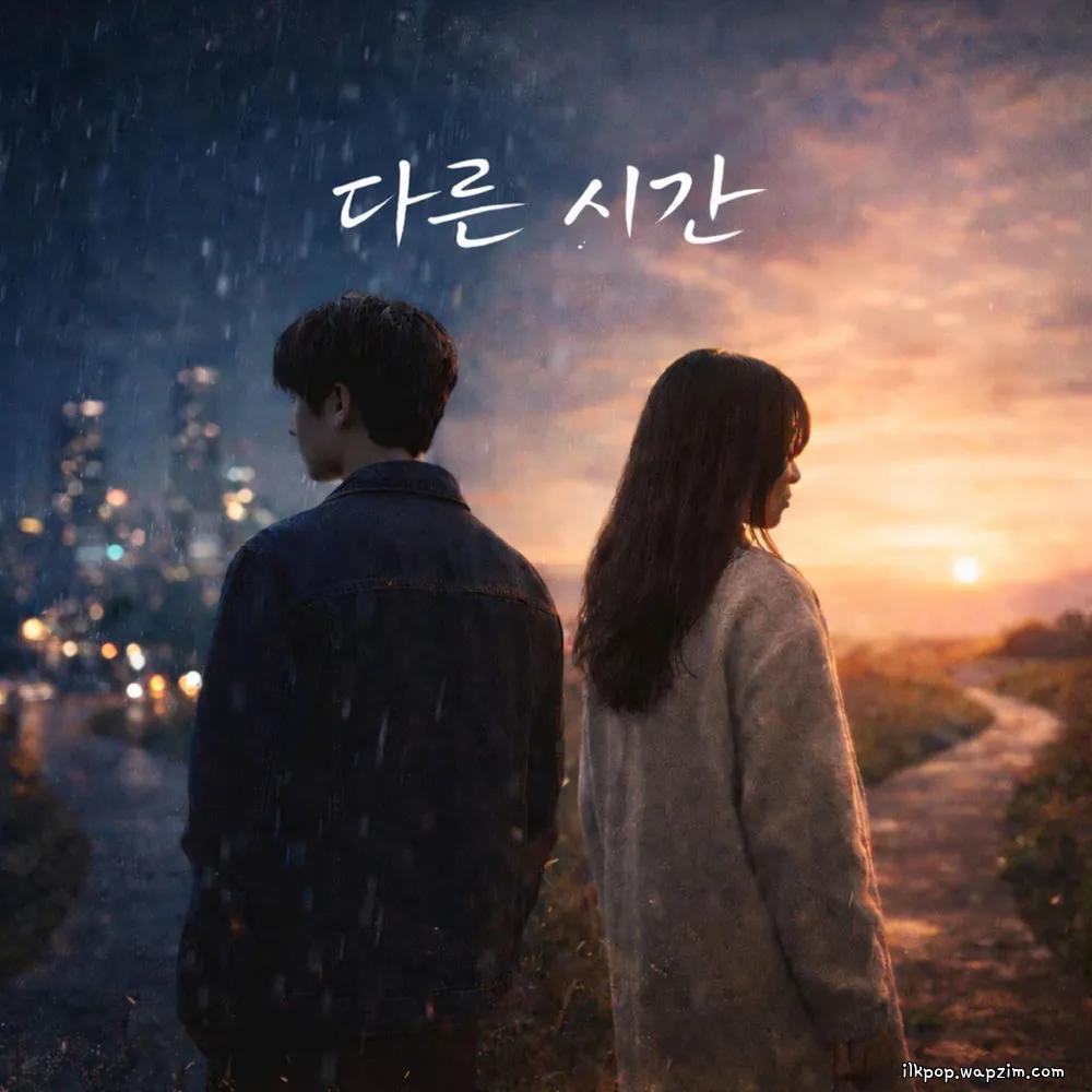 Cover lagu Wool - 다른 시간 (Another Time) di Wallkpop