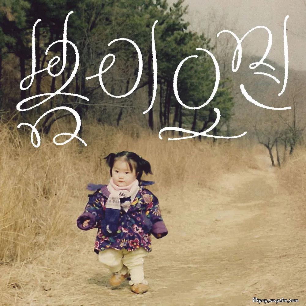 Cover lagu Xeuda - 봄이 오면 (When Spring Returns) di Wallkpop