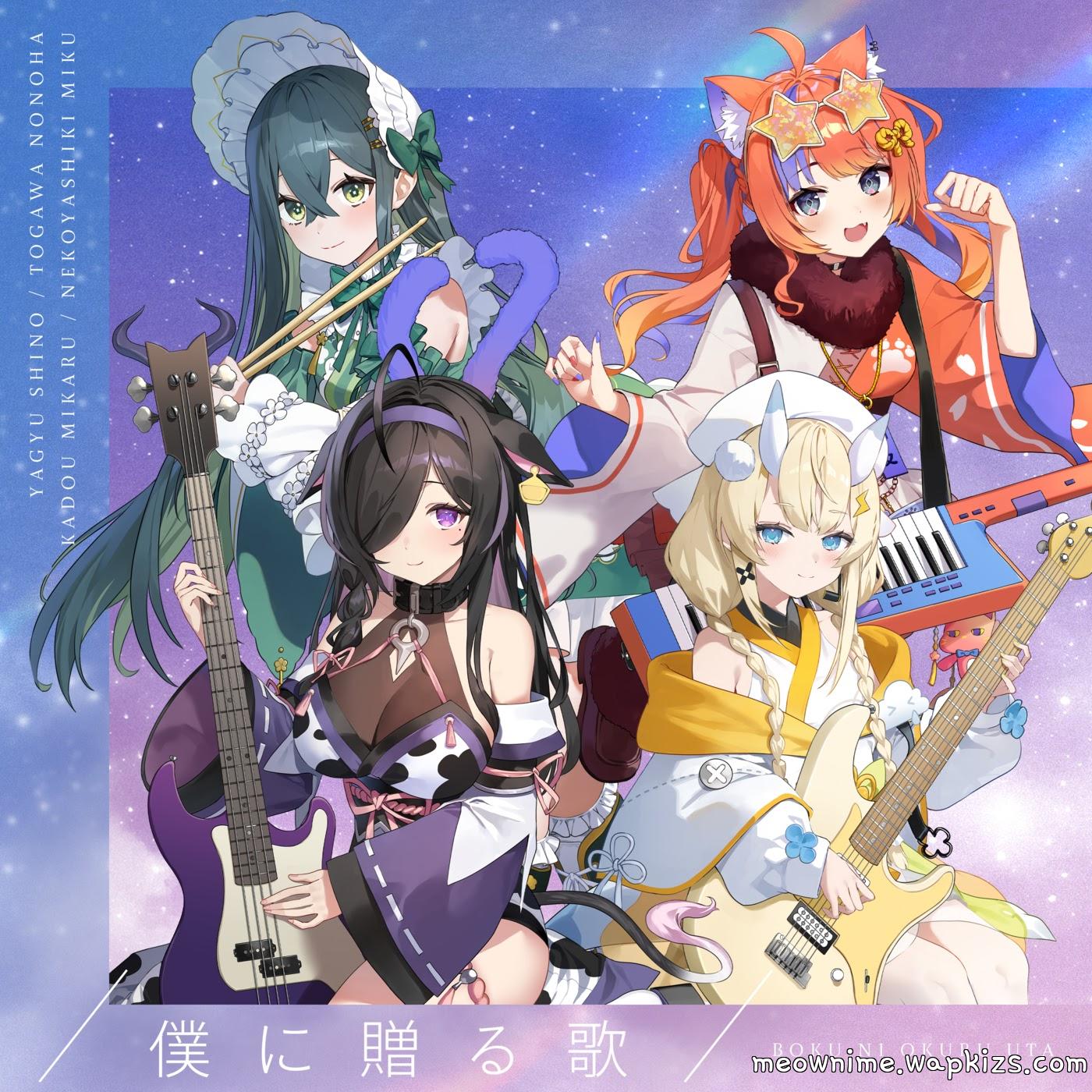 Cover lagu Yagyu Shino, Togawa Nonoha, Kadou Mikaru, Nekoyashiki Miku - BOKU NI OKURU UTA [Theme Song NIJISANJI] di Wallkpop