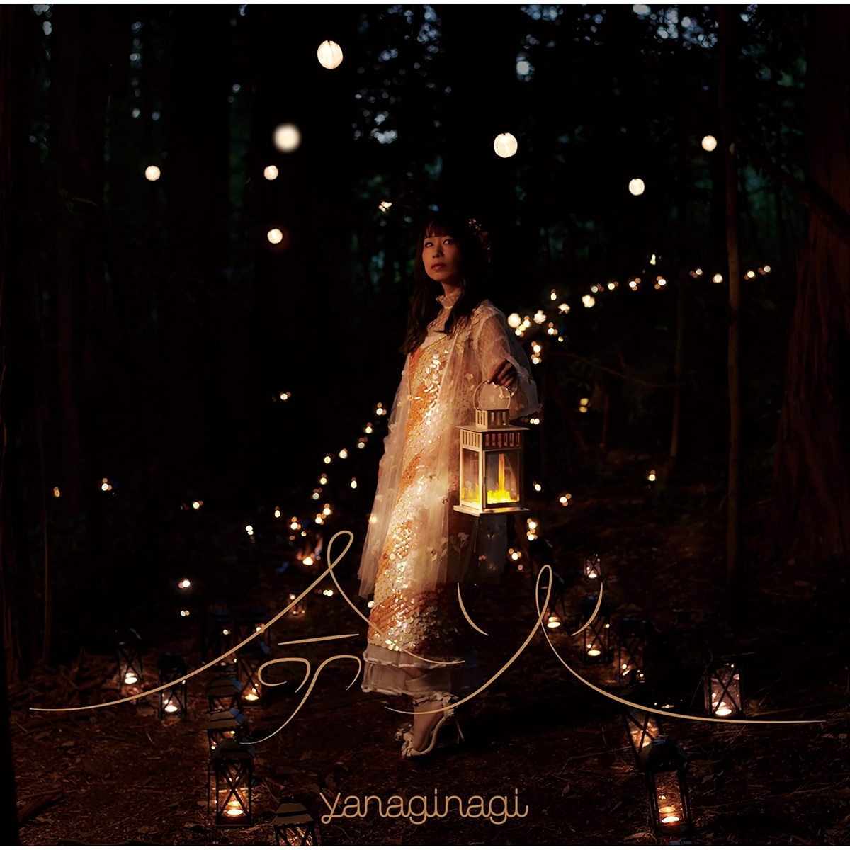 Cover lagu yanagi Nagi - Inochibi [Opening Saihate no Paladin: Tetsusabi no Yama no Ou] di Wallkpop
