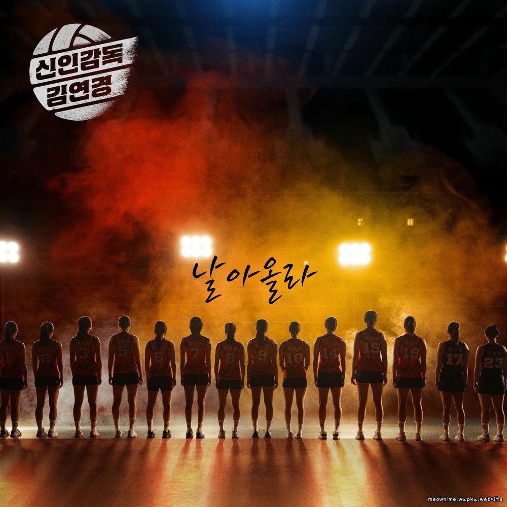 Cover lagu YEGNY - 날아올라 (Fly Up) di Wallkpop