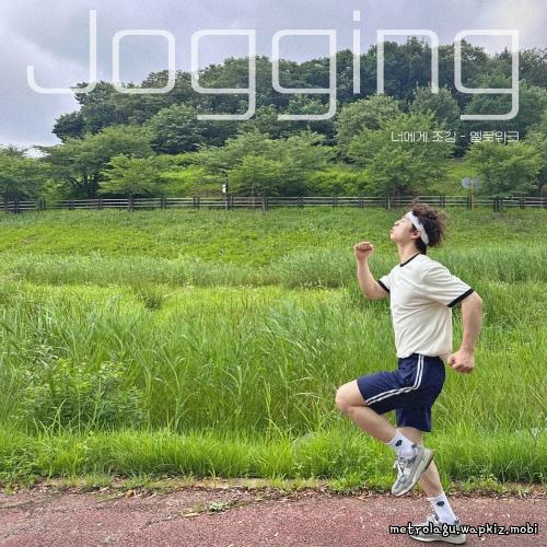 Cover lagu Yelloweek - 너에게 조깅 (Jogging) (Sketch Ver.) di Wallkpop