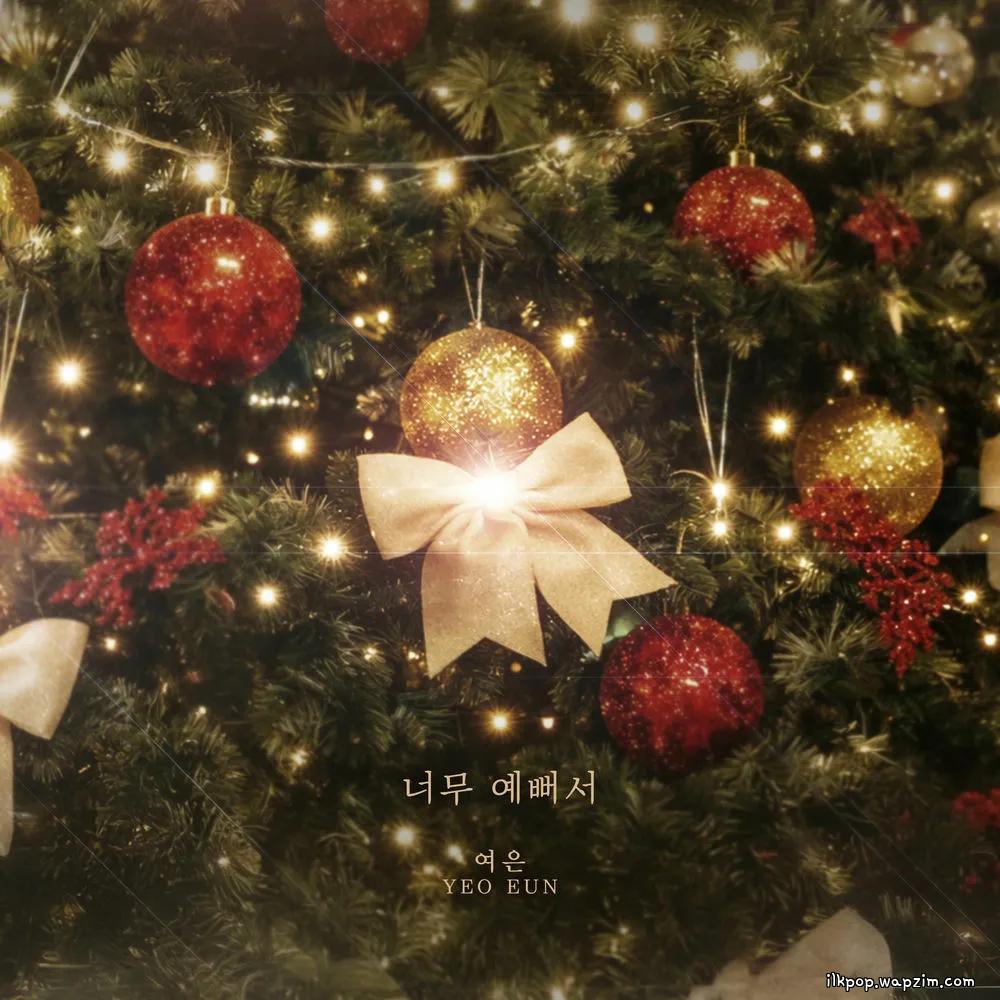 Cover lagu Yeoeun - 너무 예뻐서 (Because You're So Beautiful) di Wallkpop