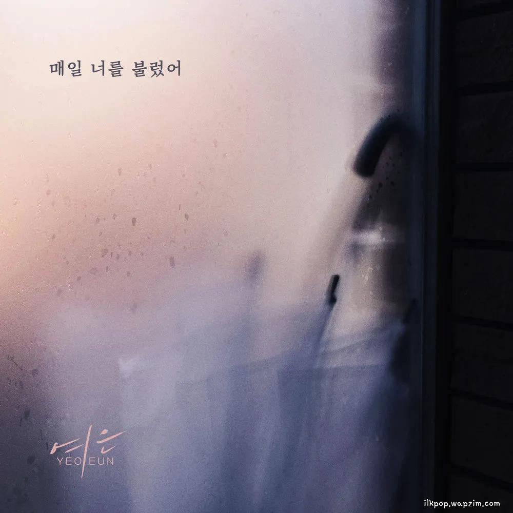 Cover lagu Yeoeun - 매일 너를 불렀어 di Wallkpop