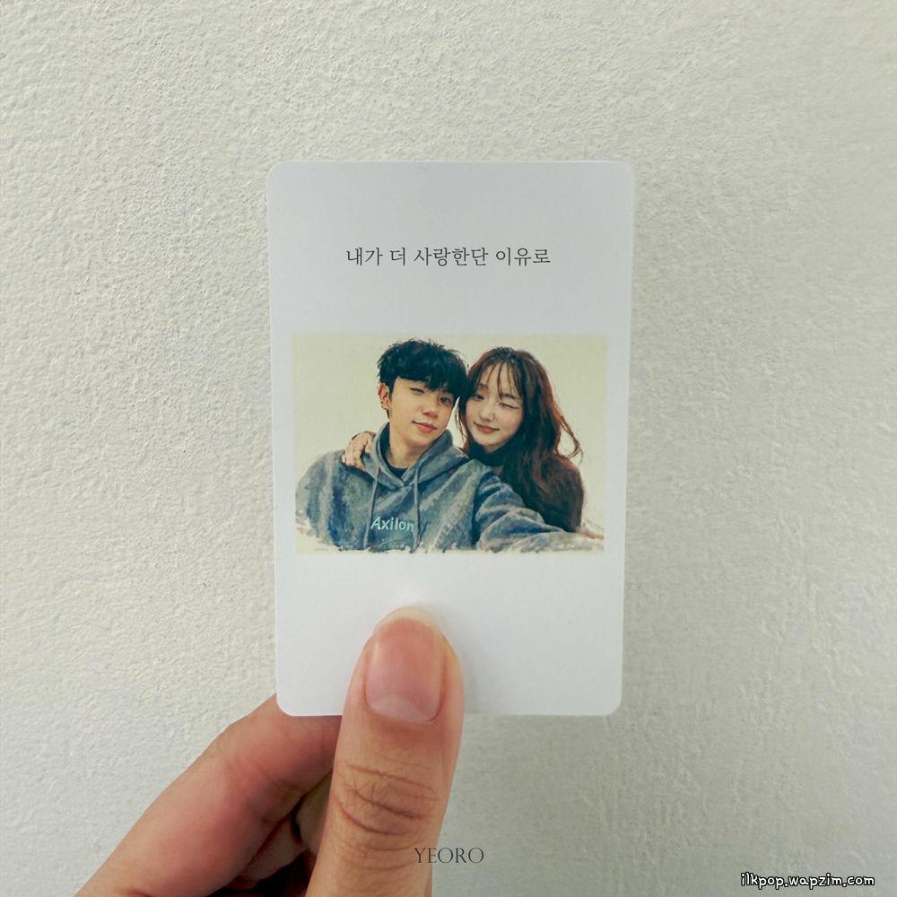 Cover lagu Yeoro - 내가 더 사랑한단 이유로 (Loved You More) (feat. Lee A Young) di Wallkpop
