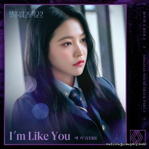 Cover lagu YERI (Red Velvet) - Im Like You di Wallkpop