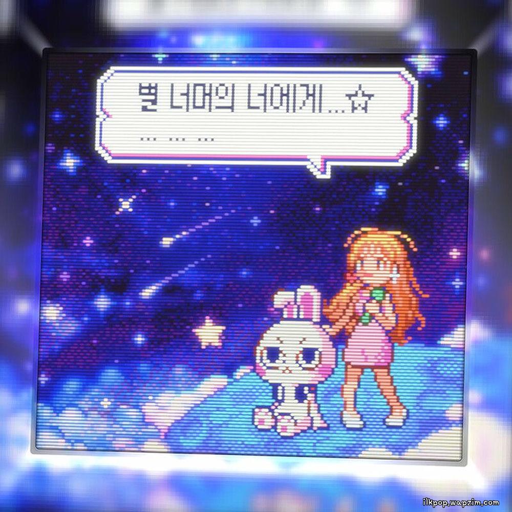 Cover lagu YERIN & BünyTune - 별 너머의 너에게 (Beyond the stars) di Wallkpop