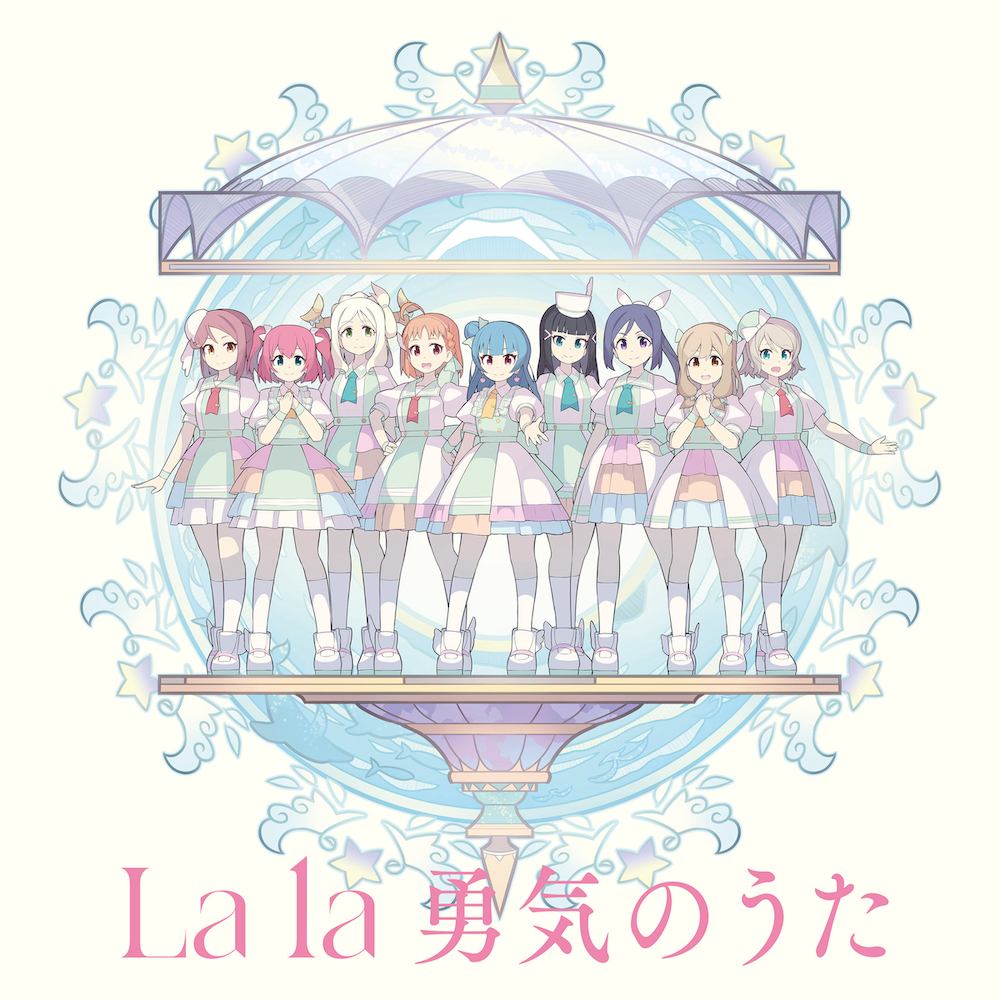 Cover lagu Yohane (CV: Aika Kobayashi), Hanamaru (CV: Kanako Takatsuki), Dia (CV: Arisa Komiya), Ruby (CV: Ai Furihata), Chika (CV: Anju Inami), You (CV: Shuka Saitou), Kanan (CV: Nanaka Suwa), Riko (CV: Rikako Aida), Mari (CV: Aina Suz di Wallkpop