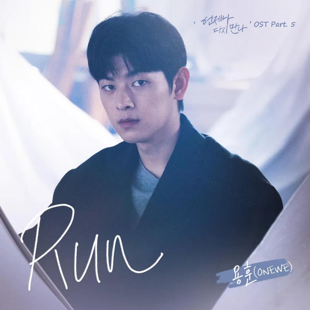 Cover lagu Yonghoon (ONEWE) - Run di Wallkpop