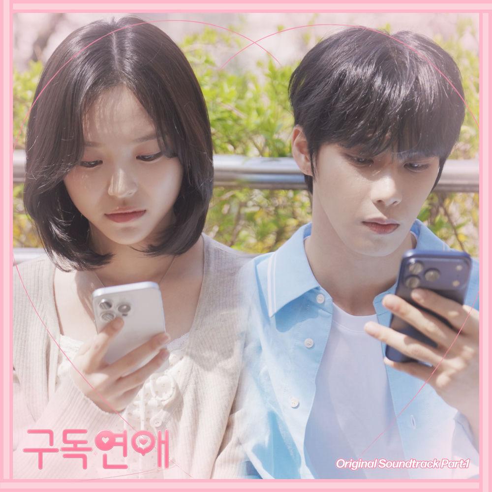 Cover lagu Yoo Yongho - 너는 어떻게 지내 (How Have You Been) di Wallkpop