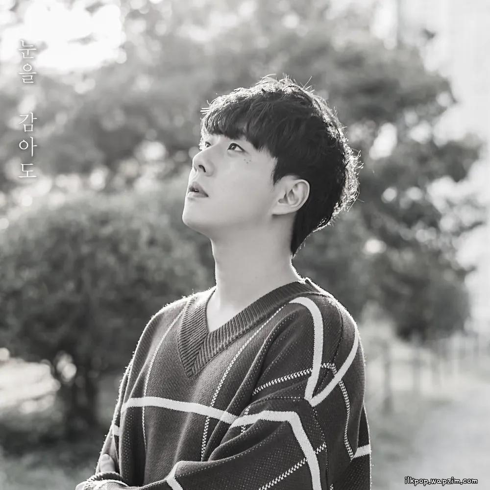 Cover lagu YOON JI HWAN - 눈을 감아도 (Even if I close my eyes) (2026) di Wallkpop