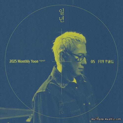 Cover lagu Yoon Jong Shin - 일년 (A Year) di Wallkpop