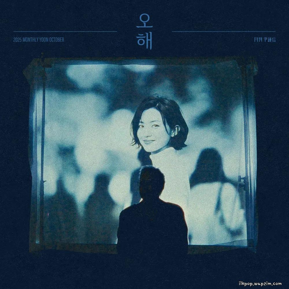 Cover lagu Yoon Jong Shin - 오해 (Ohae) di Wallkpop