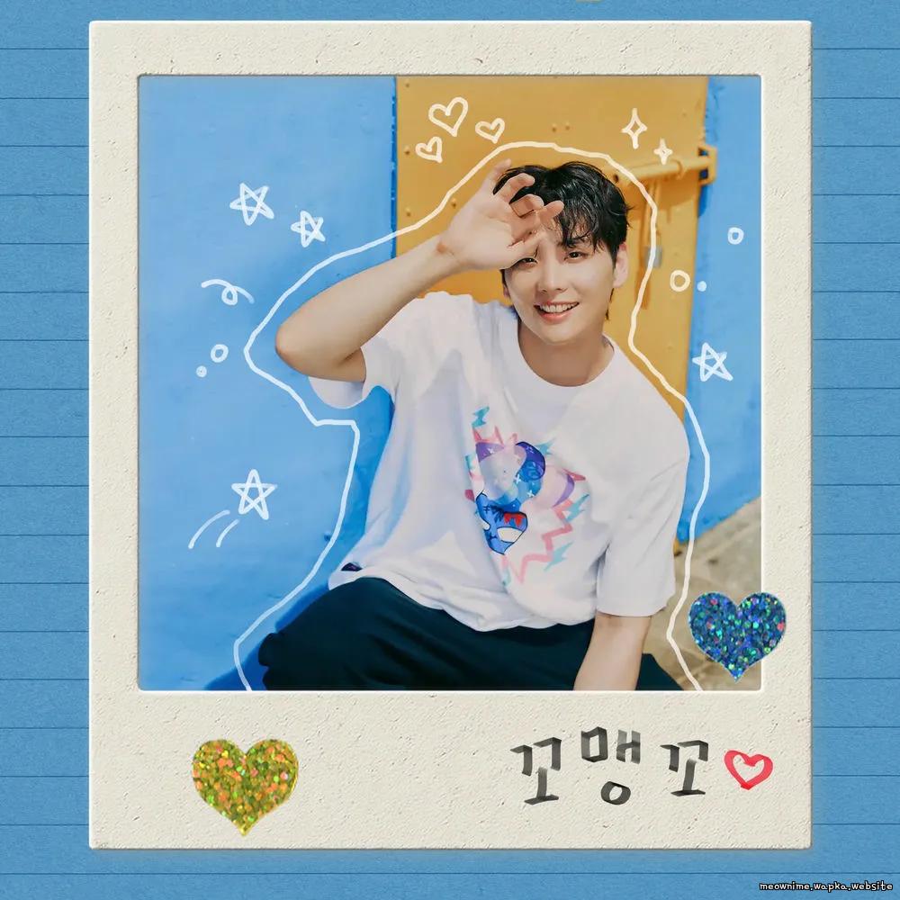 Cover lagu Yoon Tae Kyoung - 꼬맹꼬(Cutie) di Wallkpop