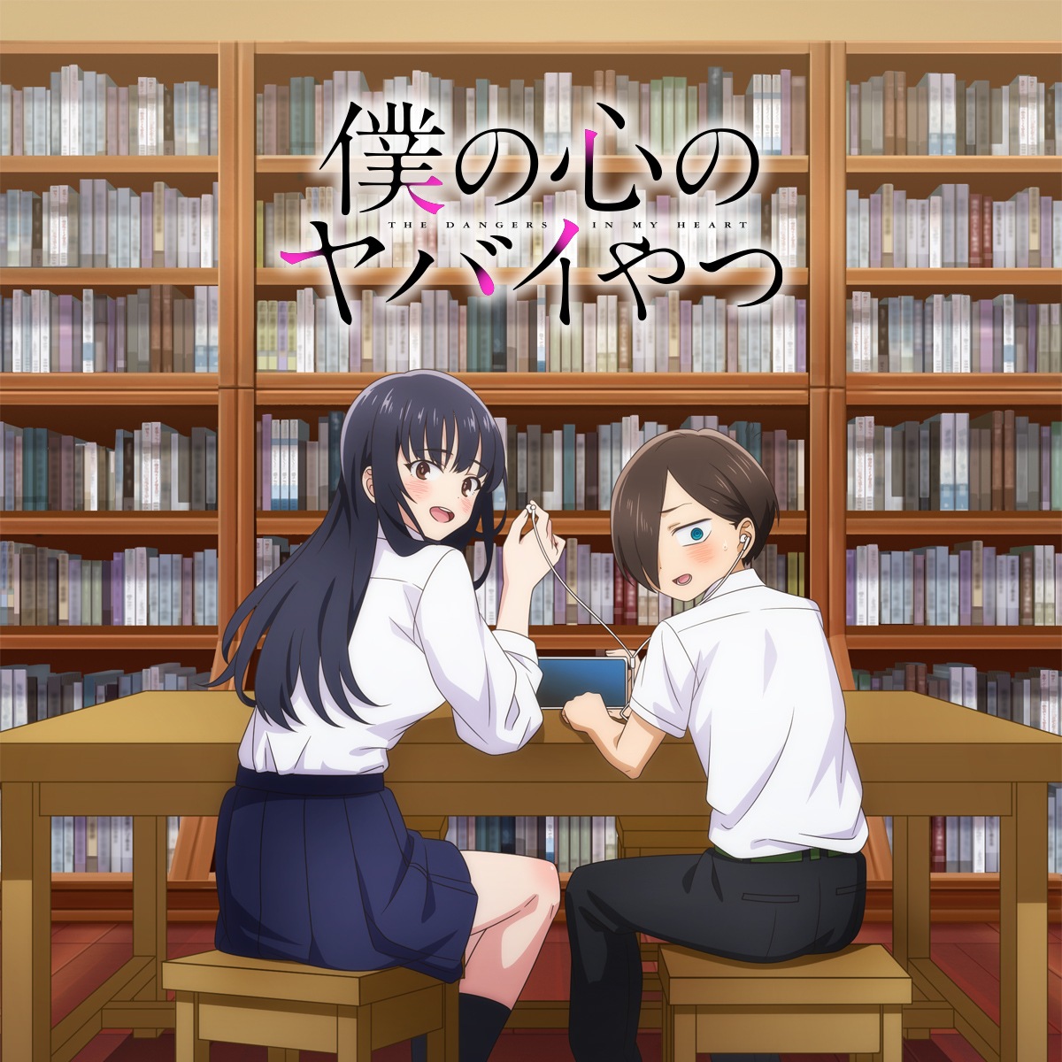 Cover lagu Yorushika - Shayou [Opening Boku no Kokoro no Yabai Yatsu] di Wallkpop