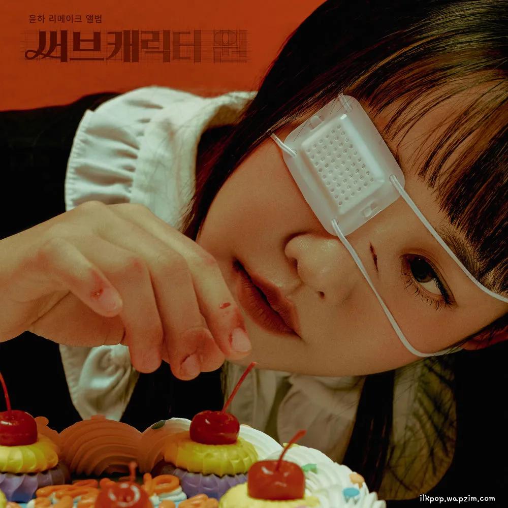 Cover lagu Younha - Skybound di Wallkpop