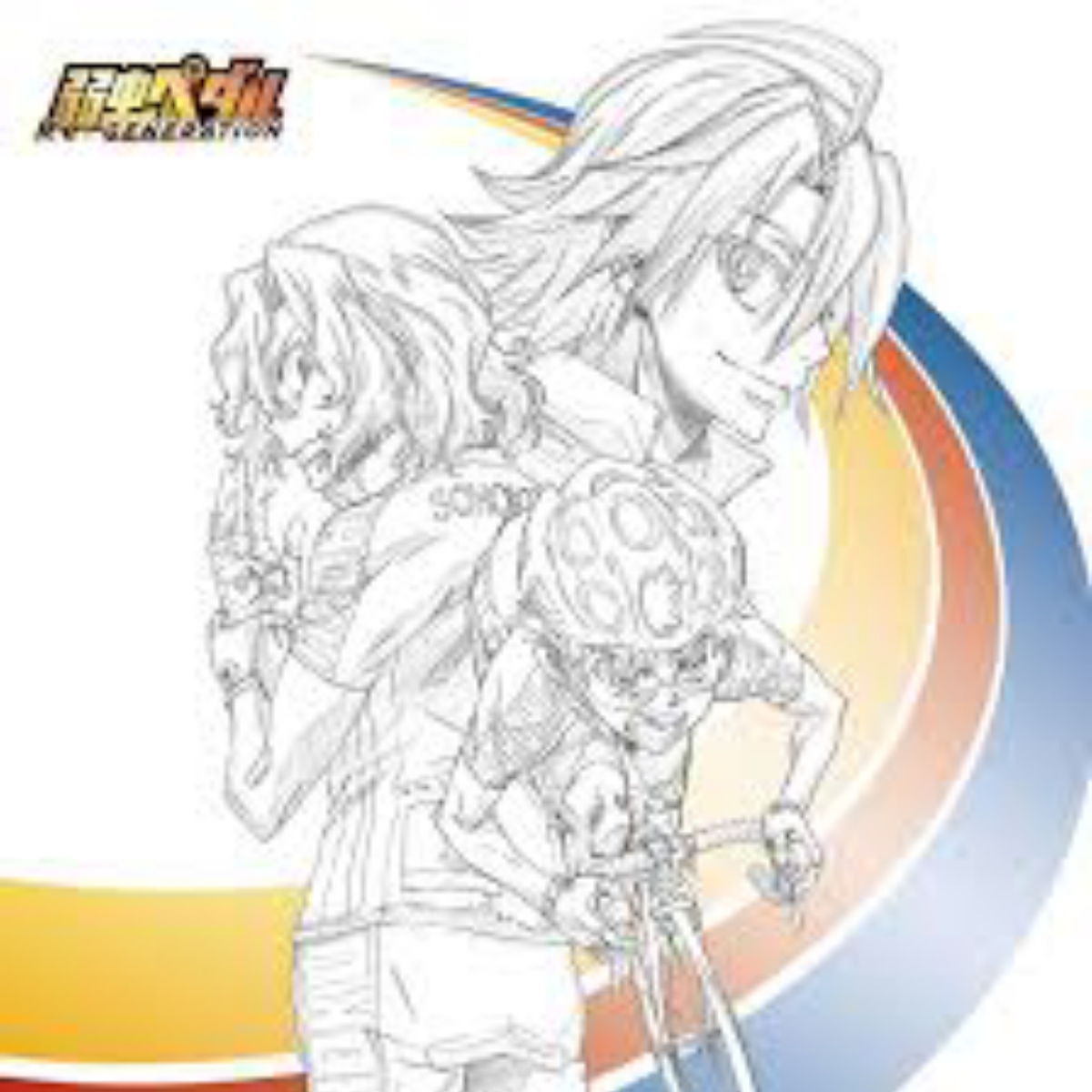 Cover lagu YouthK Saeki Tsuyosa Yowasa [Theme Song Yowamushi Pedal: Re:GENERATION] di Wallkpop