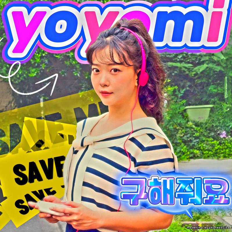 Cover lagu YOYOMI - 구해줘요 di Wallkpop