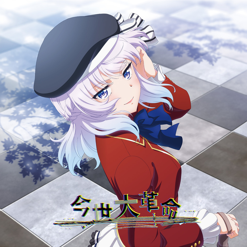 Cover lagu Yui Ninomiya - Fixer [Ending 2 Youkoso Jitsuryoku Shijou Shugi no Kyoushitsu e 3rd Season] di Wallkpop