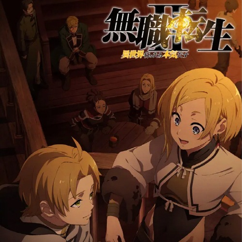 Cover lagu Yuiko Ohara - Musubime [Ending Mushoku Tensei: Isekai Ittara Honki Dasu 2nd Season] di Wallkpop