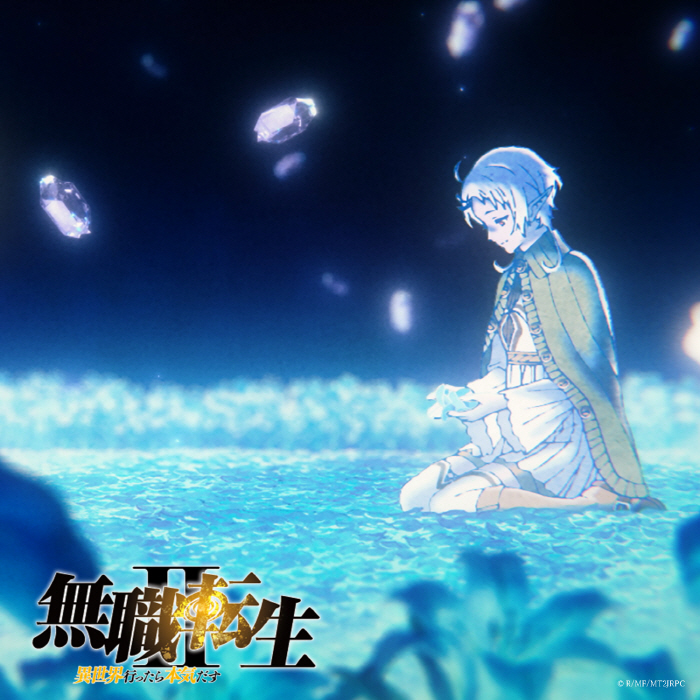Cover lagu Yuiko Oohara - Mamoritai Mono [Ending Mushoku Tensei∶ Isekai Ittara Honki Dasu 2nd Season Part 2] di Wallkpop