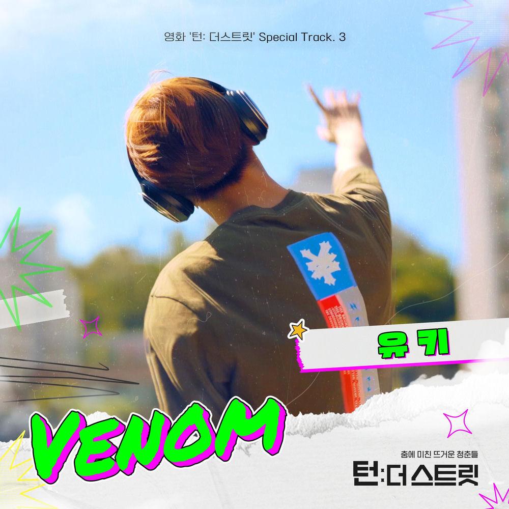 Cover lagu YUKI - Venom di Wallkpop