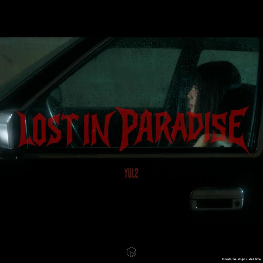 Cover lagu YUL2 - Lost in Paradise di Wallkpop