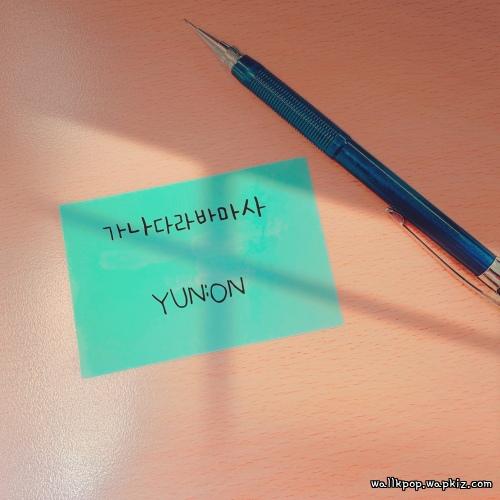 Cover lagu YUN:ON - 가나다라마바사 (ABCDEFG) di Wallkpop