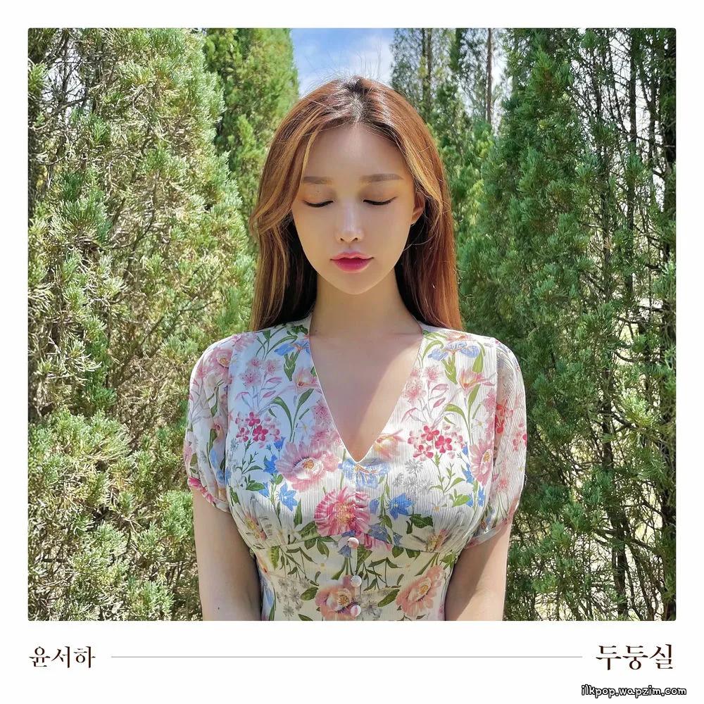 Cover lagu Yun seoha - 두둥실 (float gently) di Wallkpop