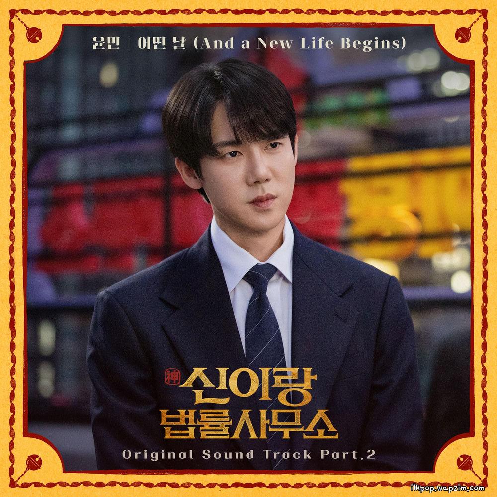 Cover lagu Yunmin - 어떤 날 (And a New Life Begins) di Wallkpop