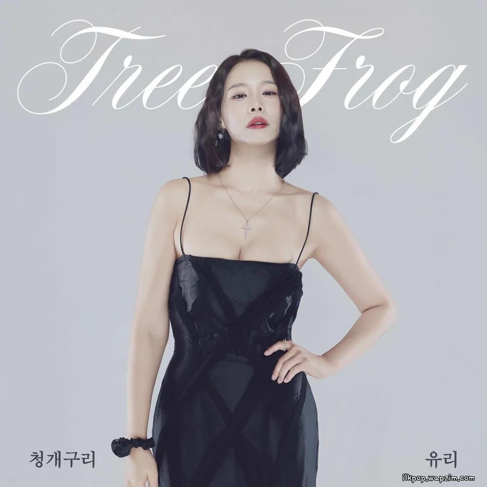 Cover lagu YURI - 청개구리 (Tree Frog) di Wallkpop